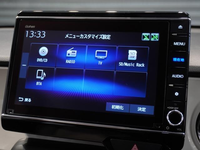 Ｎ－ＯＮＥ オリジナル　ワンオーナー　８型ナビ　ナビ連動ドラレコ　衝突軽減ブレーキ　サイド＆カーテンＡＢ　ＬＥＤオートライト　オートハイビーム　パーキングセンサー　後退出庫サポート　ブレーキホールド　ＥＴＣ２．０（40枚目）