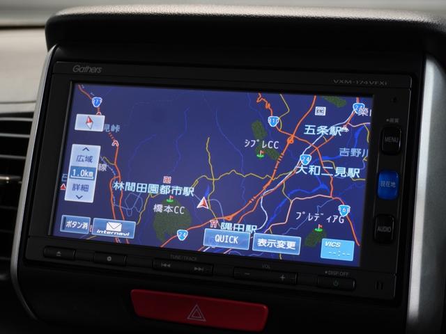 Ｎ－ＢＯＸ ＧＳＳパッケージ　純正７型ナビ　両側パワースライドドア　３６０スーパーＵＶ＋ＩＲカットガラス　前席シートヒーター　ディスチャージヘットライト　オートリトラミラー（2枚目）