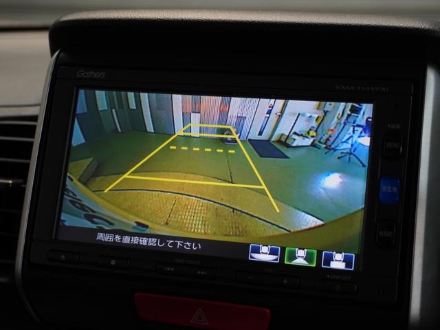 Ｎ－ＢＯＸ ＧＳＳパッケージ　純正７型ナビ　両側パワースライドドア　３６０スーパーＵＶ＋ＩＲカットガラス　前席シートヒーター　ディスチャージヘットライト　オートリトラミラー（3枚目）