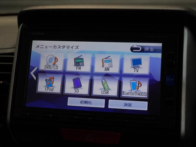 Ｎ－ＢＯＸ ＧＳＳパッケージ　純正７型ナビ　両側パワースライドドア　３６０スーパーＵＶ＋ＩＲカットガラス　前席シートヒーター　ディスチャージヘットライト　オートリトラミラー（38枚目）