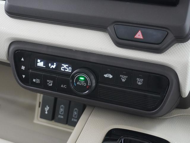 ���I�[�g�G�A�R���������@���D�݂̉��x��ݒ�����邾���ŁA��́A�����ŕ��ʂ𒲐߂��Ă���܂��I���K�Ƀh���C�u���y���߂܂��B