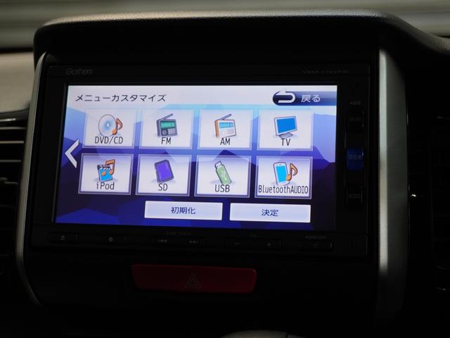 Ｎ－ＢＯＸカスタム ＧＳＳブラックスタイルパッケージ　純正ナビ　リアカメラ　シートヒーター　ＨＩＤオートライト　左側電動スライド　ＥＴＣ　ＬＥＤフォグ　ブルートゥース　オートリトラミラー　後席スライドシート　フルセグＴＶ　ワンオーナー（44枚目）