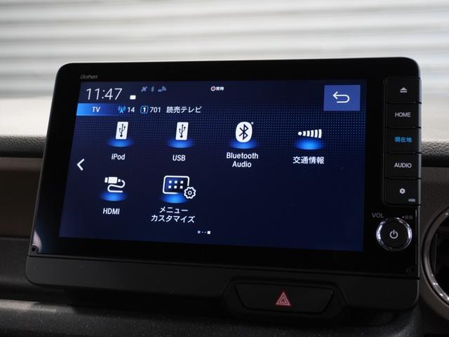 Ｎ－ＢＯＸジョイ ベースグレード　当社デモカー　９型ナビ　シートヒーター　ドラレコ　渋滞追従　前後障害物センサー　リアカメラ　ＥＴＣ　左側電動スライド　ＬＥＤオートライト　オートハイビーム　ブルートゥース　チェック柄撥水ファブリック（44枚目）