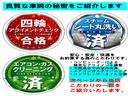 Ｌ　ワンオーナー　衝突軽減ブレーキ　ＣＤコンポ　ＥＴＣ　運転席シートヒーター　横滑り防止装置　アイドリングストップ機能　スマートキー(36枚目)