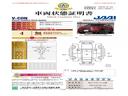 ＣＲ－Ｖハイブリッド ＥＸ　ワンオーナー　タイヤ４本新品交換　ナビ　衝突軽減ブレーキ　電子パーキング　ブレーキホールド　ＬＥＤオートライト　オートハイビーム　サイド＆カーテンＡＢ　運転席パワーシート　シートヒーター（6枚目）