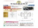 【車両状態証明書】修復歴や板金塗装跡の有無はもちろん、車両図を見ながら傷や凹みも実車で確認でき安心してご購入いただけます。