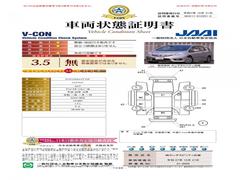 ξ־񢡰̺ˡܼưֺ궨ܻٽȯԤμξ־Ǥ 6