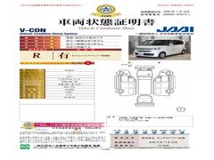 �ڼ�ξ���־�����۽�������Ķ������פ�̵ͭ�Ϥ�����󡢼�ξ�ޤ򸫤ʤ��������ߤ�¼֤ǳ�ǧ�Ǥ��¿����Ƥ��������������ޤ��� 6