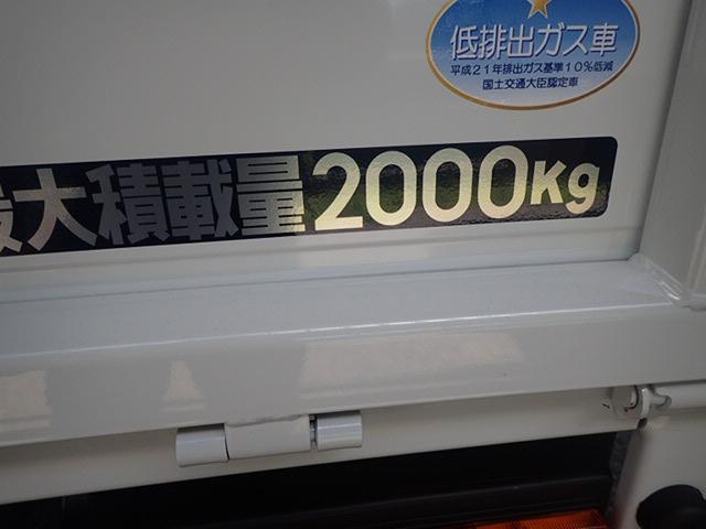 2t標準ロング平ボディAT車 安全装置付(9枚目)