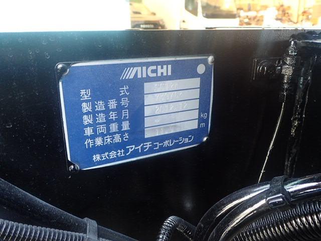 　ＡＩＣＨＩ製　高所作業車　ＳＳ１２Ａ　ＡＴ(5枚目)