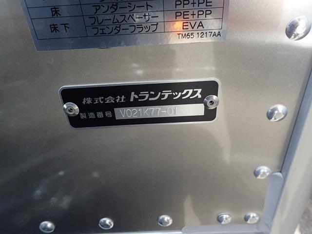 デュトロ 　デュトロ　２ｔ　標準１０尺　アルミバン　ＭＴ（22枚目）