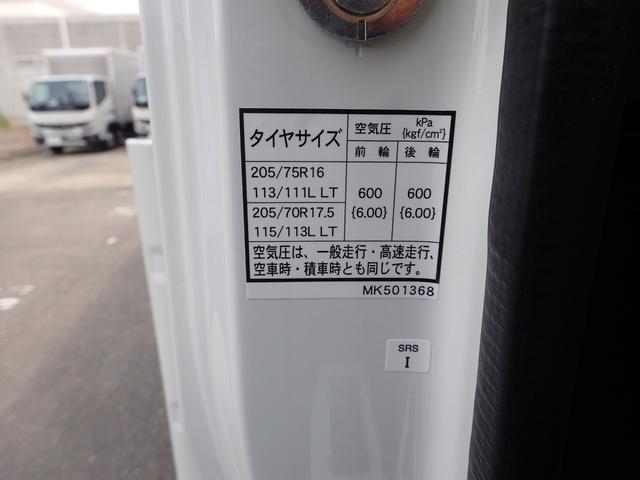 キャンター 　フル液晶メーター　３ｔ　ワイドロング平ボディ　５ＭＴ（20枚目）