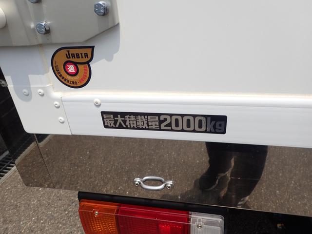 デュトロ 　２ｔ　標準１０尺　冷蔵冷凍車　ＭＴ（5枚目）