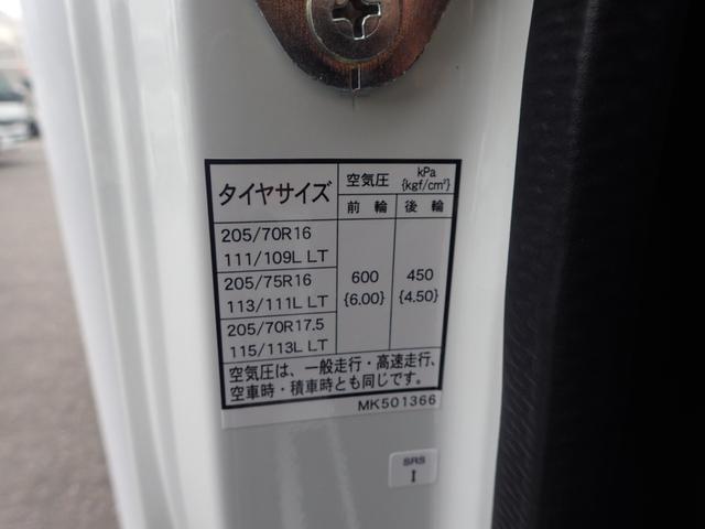 キャンター フル液晶メーター 2t 標準10尺 冷蔵冷凍車 MT(21枚目)