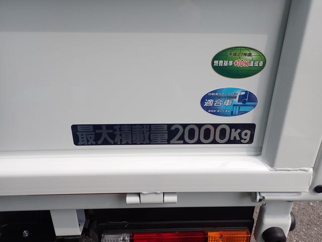 キャンター 　フル液晶メーター　ダブルキャブ　平ボディ　ＭＴ（18枚目）