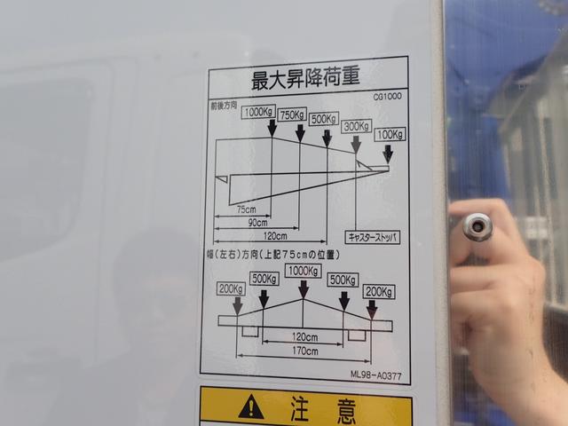 ファイター 　冷蔵冷凍車　エアサス　格納ＰＧ（12枚目）