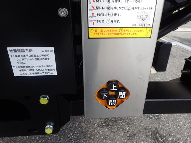 キャンター 　フル液晶メーター　ワイドロング　アルミバン　跳ね上げＰＧ付　ＭＴ（6枚目）