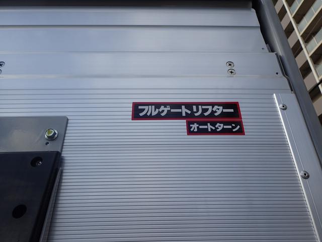 キャンター 　フル液晶メーター　ワイドロング　アルミバン　跳ね上げＰＧ付　ＭＴ（11枚目）