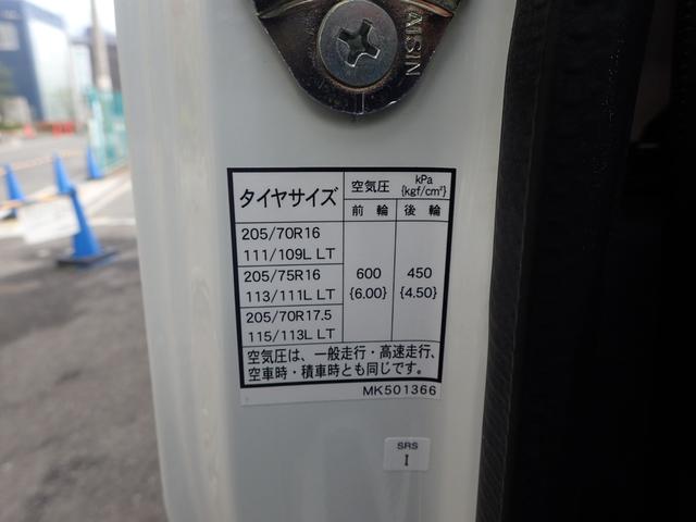 キャンター 　フル液晶メーター　ワイドロング　アルミバン　跳ね上げＰＧ付　ＭＴ（27枚目）