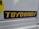 ヒノレンジャー 　増トン　７．７ｔ　ユニック製　４段クレーン　６ＭＴ（7枚目）