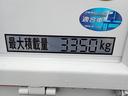 キャンター 　フル液晶メーター　ワイドロング　タダノ　４段クレーン（5枚目）
