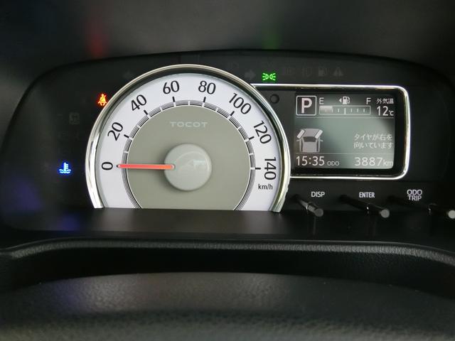 G SAIII バイザー マット パノラマモニター付き(4枚目)