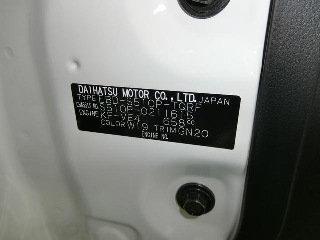 スタンダードSAIIIt 4WD AT車 バイザー付き(20枚目)