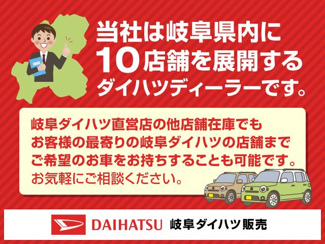 Gメイクアップ SAIII 両側電動スライド バックカメラ(20枚目)