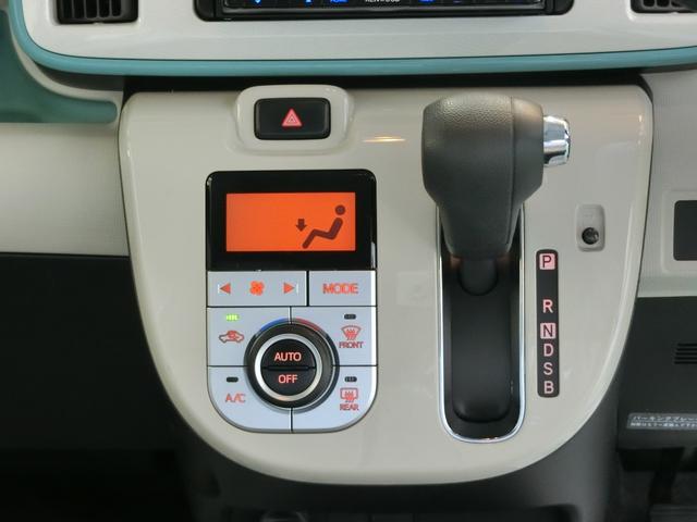 Xメイクアップ SAII ナビ バックカメラ オートエアコン(7枚目)