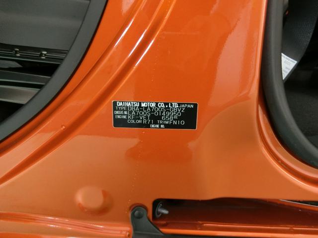 GターボリミテッドSAIII キーフリー パノラマモニター(16枚目)