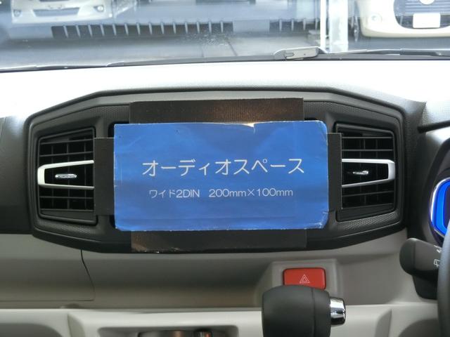 X リミテッドSAIII 衝突被害軽減ブレーキ 横滑り防止装置 オートマチックハイビーム アイドリングストップ 前後コーナーセンサー キーレスエントリー エアコン エアバック パワーウィンドウ バイザー マット サンバイザー(6枚目)