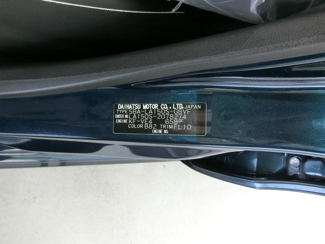 カスタム XリミテッドII SAIII 衝突被害軽減ブレーキ 横滑り防止装置 オートマチックハイビーム アイドリングストップ ステアリングスイッチ キーフリーシステム オートエアコン ベンチシート シートヒーター パノラマモニター LED(19枚目)