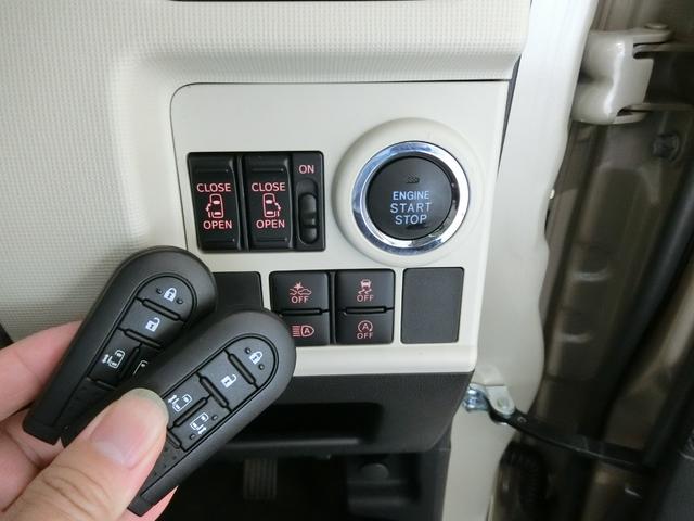 Gホワイトアクセントリミテッド SAIII 衝突被害軽減ブレーキ 横滑り防止装置 オートマチックハイビーム アイドリングストップ 両側電動スライドドア ステアリングスイッチ オートライト バイザー マット 純正ホイールキャップ ベンチシート(8枚目)