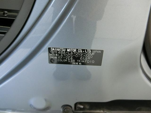 LリミテッドSAIII 衝突被害軽減ブレーキ 横滑り防止装置 オートマチックハイビーム アイドリングストップ 両側電動スライドドア キーフリーシステム オートエアコン オートライト パノラマモニター 純正アルミホイール(19枚目)
