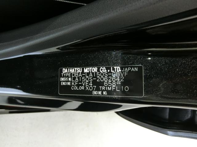 カスタム XリミテッドII SAIII 衝突被害軽減ブレーキ 横滑り防止装置 オートマチックハイビーム アイドリングストップ ステアリングスイッチ オートライト パノラマモニター キーフリーシステム オートエアコン 純正アルミホイール(19枚目)