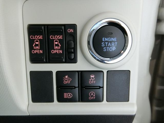 Gホワイトアクセントリミテッド SAIII 衝突被害軽減ブレーキ 横滑り防止装置 オートマチックハイビーム アイドリングストップ 両側電動スライドドア ステアリングスイッチ オートライト キーフリーシステム オートエアコン 純正ホイールキャップ(9枚目)