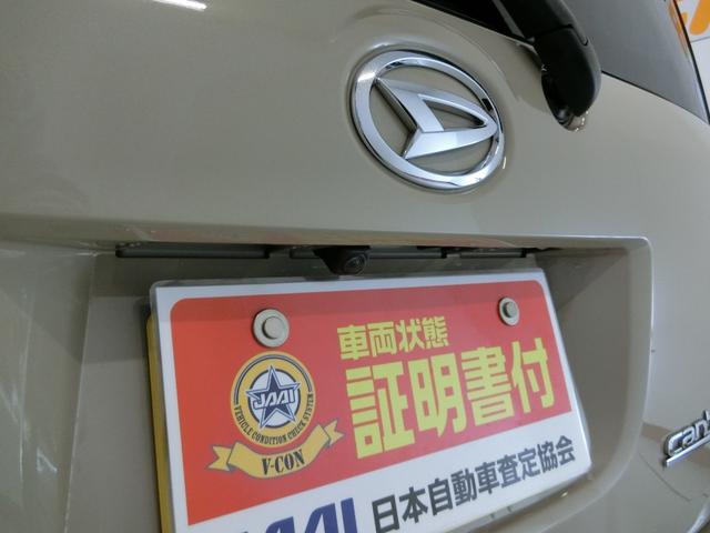 Gホワイトアクセントリミテッド SAIII 衝突被害軽減ブレーキ 横滑り防止装置 オートマチックハイビーム アイドリングストップ 両側電動スライドドア ステアリングスイッチ オートライト キーフリーシステム オートエアコン 純正ホイールキャップ(26枚目)