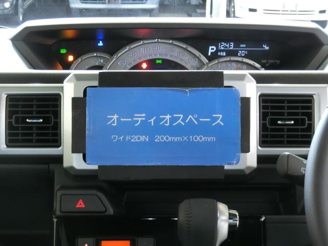 GターボリミテッドSAIII 衝突被害軽減ブレーキ 横滑り防止装置 オートマチックハイビーム アイドリングストップ 両側電動スライドドア ステアリングスイッチ キーフリーシステム オートエアコン パノラマモニター ベンチシート(6枚目)