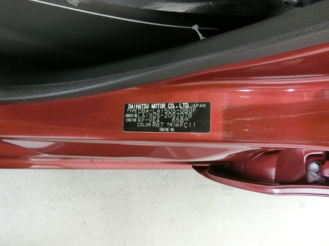 XリミテッドII SAIII 衝突被害軽減ブレーキ 横滑り防止装置 オートマチックハイビーム アイドリングストップ ステアリングスイッチ 革巻きハンドル オートライト キーフリーシステム オートエアコン ベンチシート バックカメラ(19枚目)