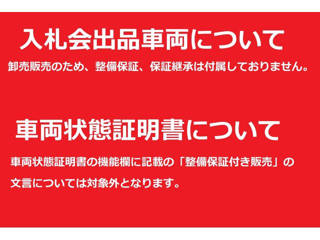 L SAIII 10thアニバーサリーエディション 衝突被害軽減ブレーキ 横滑り防止装置 オートマチックハイビーム アイドリングストップ キーレスエントリー エアコン エアバック パワーウィンドウ 純正ホイールキャップ バックカメラ オートライト(2枚目)