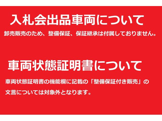 Ｌ　ＳＡＩＩＩ　衝突被害軽減ブレーキ　横滑り防止装置　オートマチックハイビーム　アイドリングストップ　キーレスエントリー　エアコン　エアバック　パワーウィンドウ　純正ホイールキャップ　オートライト　純正ＣＤオーディオ(2枚目)