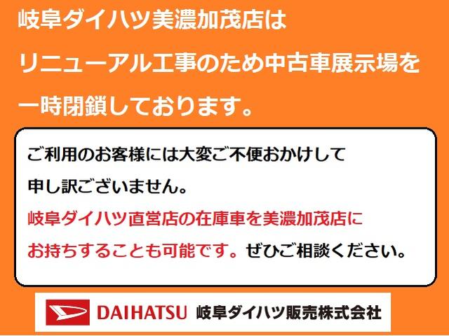 トール Ｘ　衝突被害軽減ブレーキ　横滑り防止装置　オートマチックハイビーム　アイドリングストップ　ステアリングスイッチ　オートライト　キーフリーシステム　オートエアコン　左側電動スライドドア　純正ホイールキャップ（5枚目）