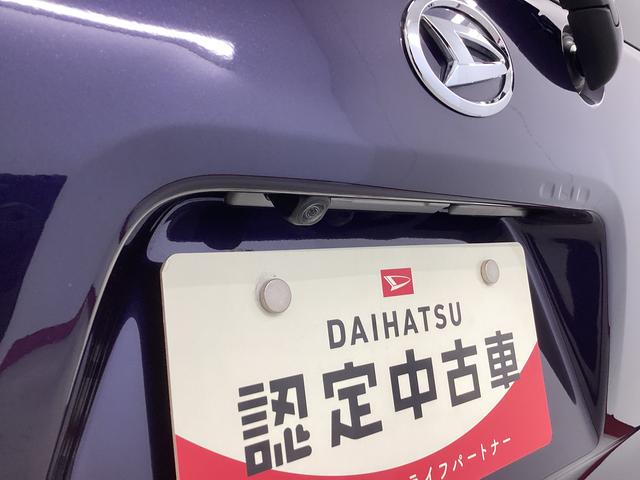 タント カスタムＸ　衝突被害軽減ブレーキ　横滑り防止装置　オートマチックハイビーム　アイドリングストップ　ステアリングスイッチ　オートライト　キーフリーシステム　オートエアコン　ナビ　ドラレコ　ＥＴＣ　パノラマカメラ（21枚目）