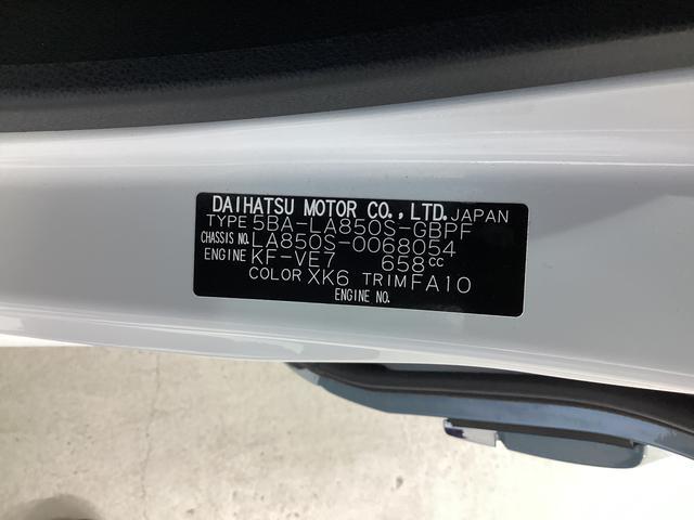 ムーヴキャンバス ストライプスＧ　衝突被害軽減ブレーキ　横滑り防止装置　オートマチックハイビーム　アイドリングストップ　ステアリングスイッチ　オートライト　キーフリーシステム　オートエアコン　ナビ　ドラレコ　ＥＴＣ　マット（19枚目）