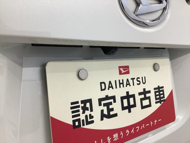ムーヴキャンバス Ｇメイクアップリミテッド　ＳＡＩＩＩ　衝突被害軽減ブレーキ　横滑り防止装置　４ＷＤ　オートマチックハイビーム　アイドリングストップ　ステアリングスイッチ　オートライト　キーフリーシステム　オートエアコン　ナビ　ドラレコ　ＥＴＣ　マット（21枚目）