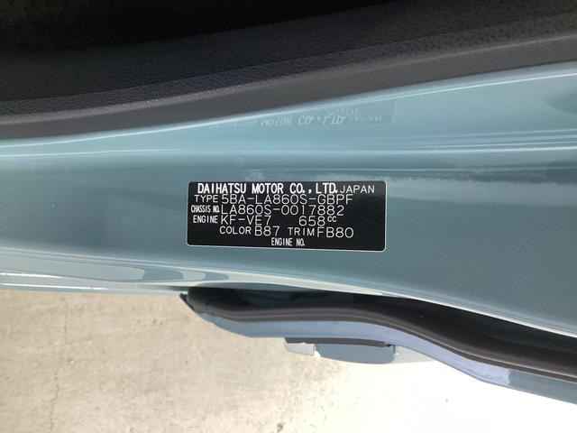 ムーヴキャンバス セオリーG 衝突被害軽減ブレーキ 横滑り防止装置 4WD オートハイビーム アイドリングストップ ステアリングスイッチ オートライト キーフリーシステム オートエアコン パノラマカメラ(18枚目)