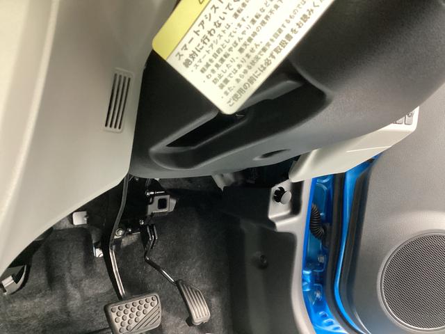ミライース Ｇ　ＳＡＩＩＩ　衝突被害軽減ブレーキ　横滑り防止装置　オートハイビーム　アイドリングストップ　オートライト　キーフリーシステム　オートエアコン　ナビ　バックカメラ　ドラレコ　マット（33枚目）