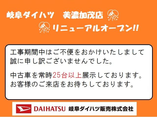 ムーヴキャンバス セオリーＧターボ　衝突被害軽減ブレーキ　横滑り防止装置　４ＷＤ　オートハイビーム　アイドリングストップ　ステアリングスイッチ　オートライト　キーフリー　オートエアコン　ナビ　ドラレコ　パノラマカメラ　ＥＴＣ　マット（5枚目）