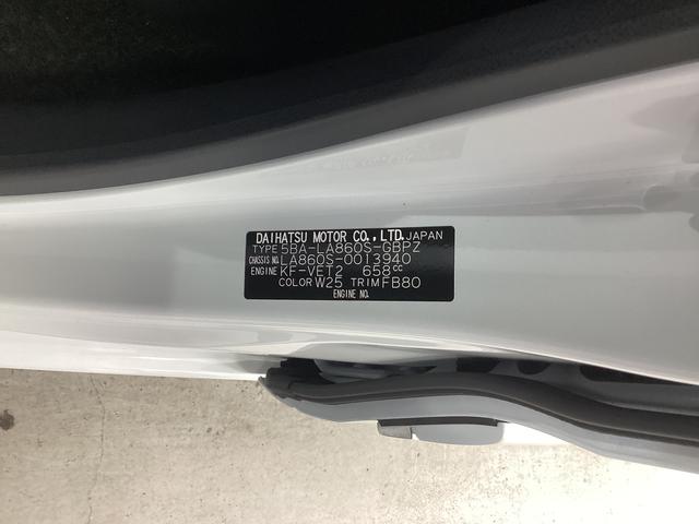 ムーヴキャンバス セオリーＧターボ　衝突被害軽減ブレーキ　横滑り防止装置　４ＷＤ　オートハイビーム　アイドリングストップ　ステアリングスイッチ　オートライト　キーフリー　オートエアコン　ナビ　ドラレコ　パノラマカメラ　ＥＴＣ　マット（18枚目）