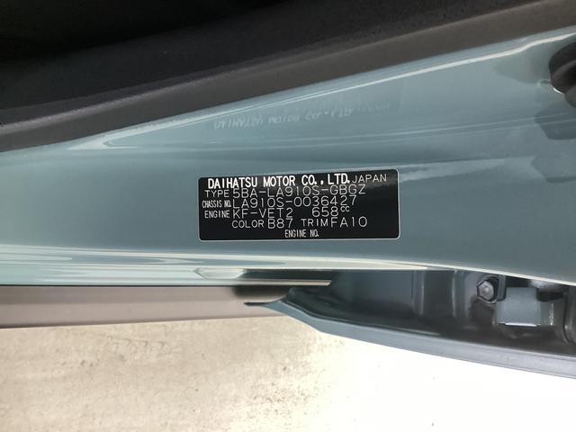 タフト Ｇターボ　衝突被害軽減ブレーキ　横滑り防止装置　４ＷＤ　オートハイビーム　アイドリングストップ　ステアリングスイッチ　オートライト　キーフリー　オートエアコン　ナビ　ドラレコ　パノラマカメラ　ＥＴＣ　マット（18枚目）